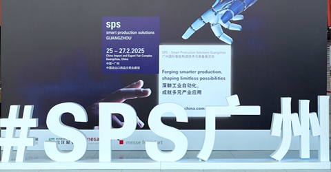 深耕工業(yè)自動(dòng)化，共探智造新未來(lái)！虹潤(rùn)公司邀您相約 2026 SPS廣州展
