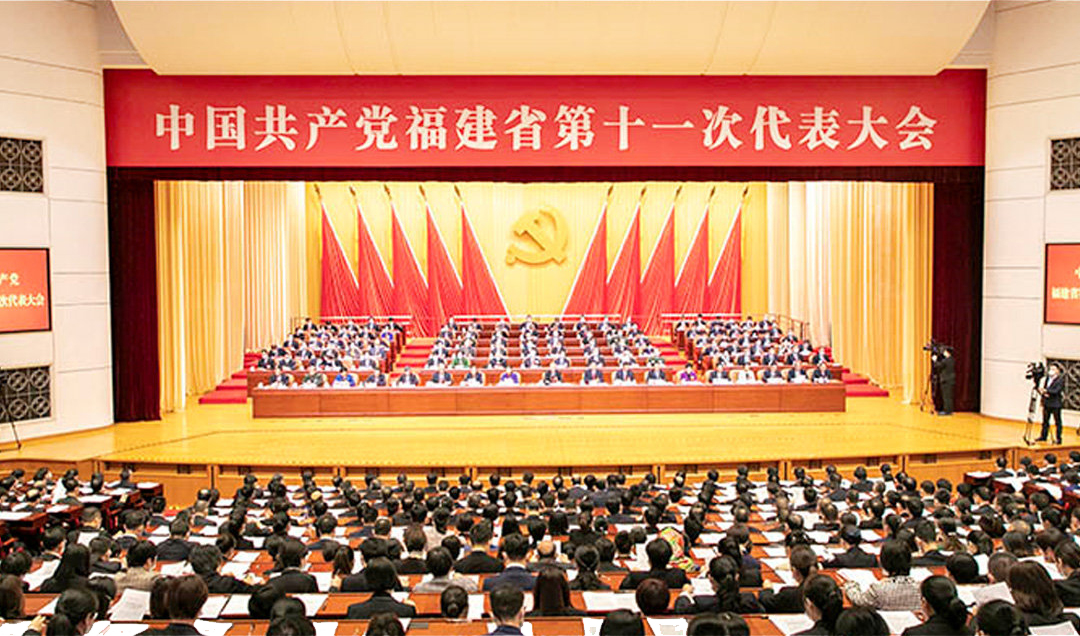 轉(zhuǎn)載自央視網(wǎng)國際在線——開創(chuàng)新發(fā)展階段知識產(chǎn)權(quán)強(qiáng)省建設(shè)新局面——福建省第十一次黨代會(huì)引發(fā)知識產(chǎn)權(quán)界熱烈反響