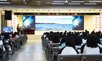 轉(zhuǎn)載自“建陽一中微信平臺(tái)”——林善平先生到建陽一中做《一生擔(dān)承，人間大愛》專題講座