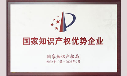 抗疫三年逆勢發力 虹潤創新氣勢如虹